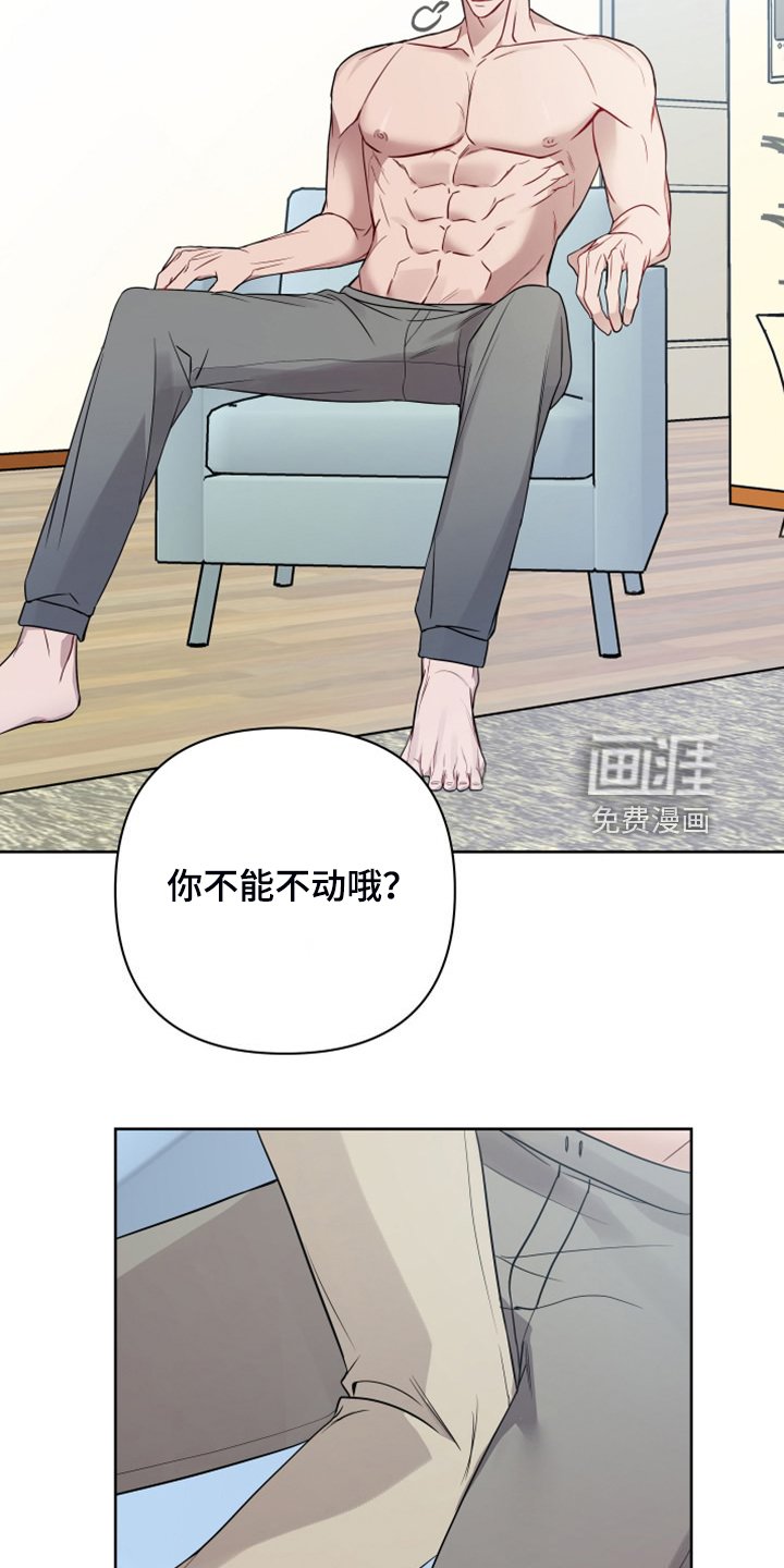 第52章：海美人更美