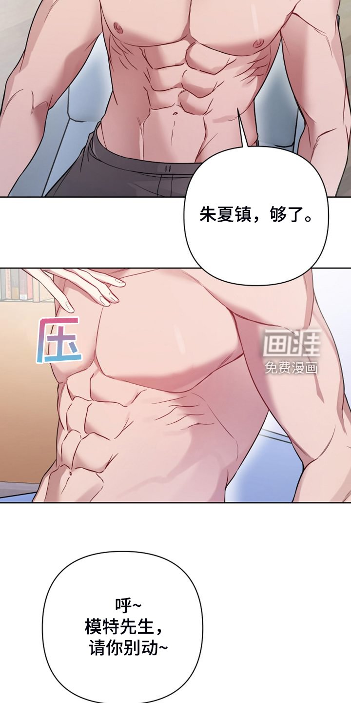 第53章：可能喜欢你