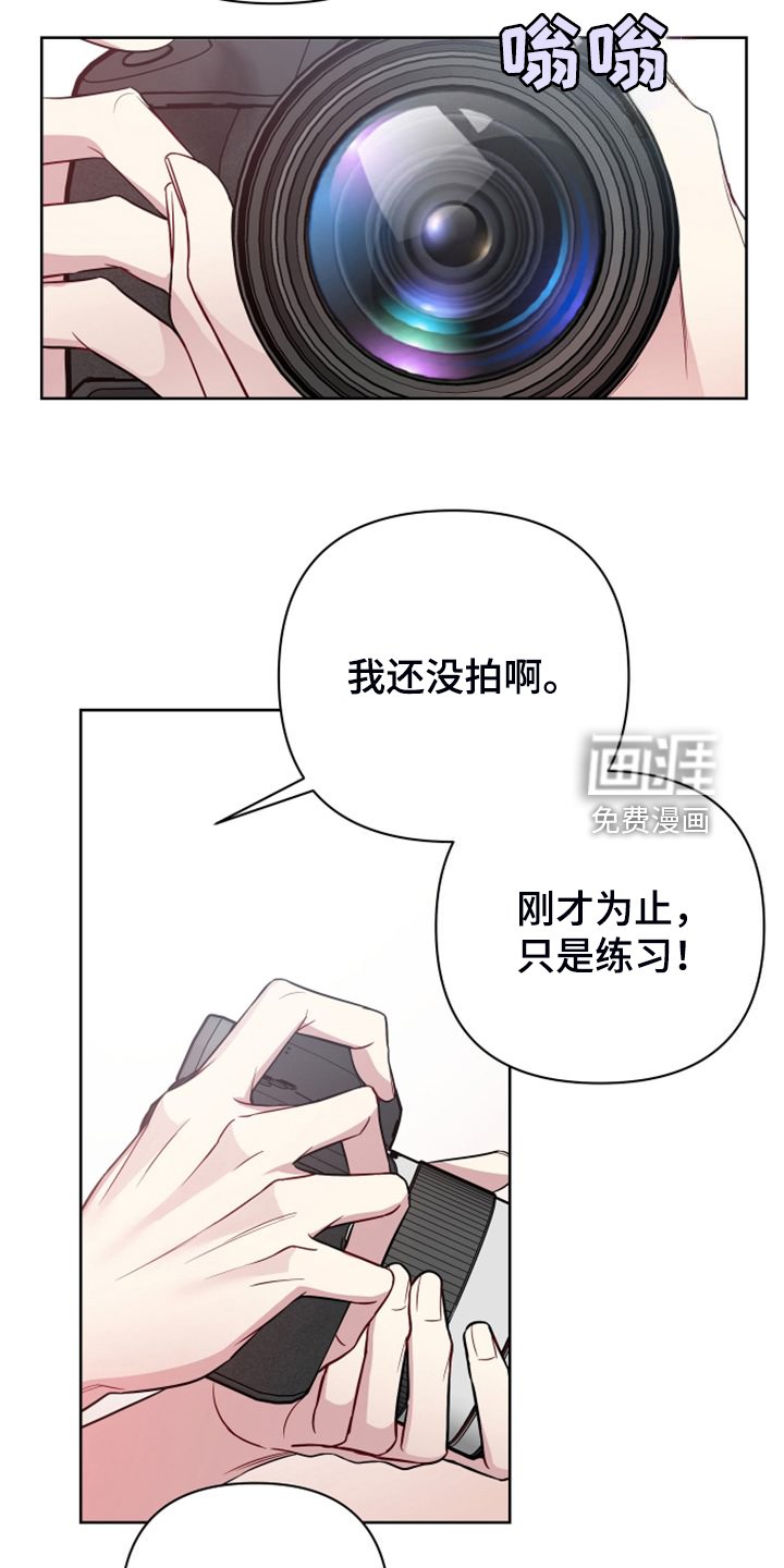 第53章：可能喜欢你
