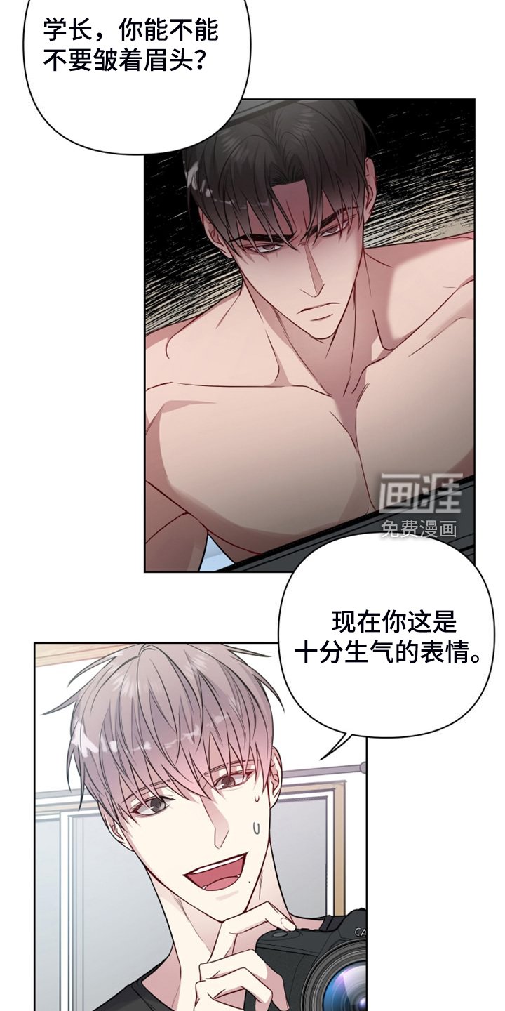 第53章：可能喜欢你