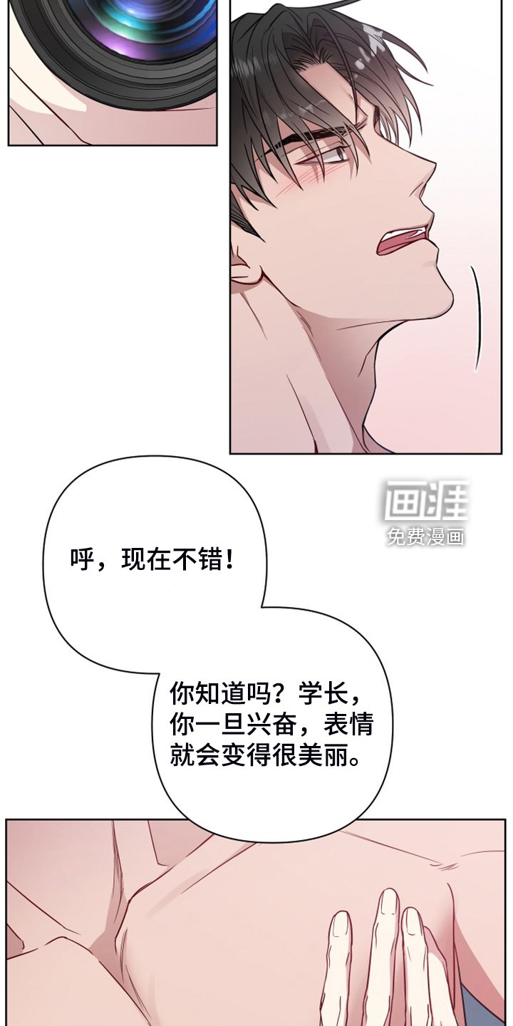 第53章：可能喜欢你