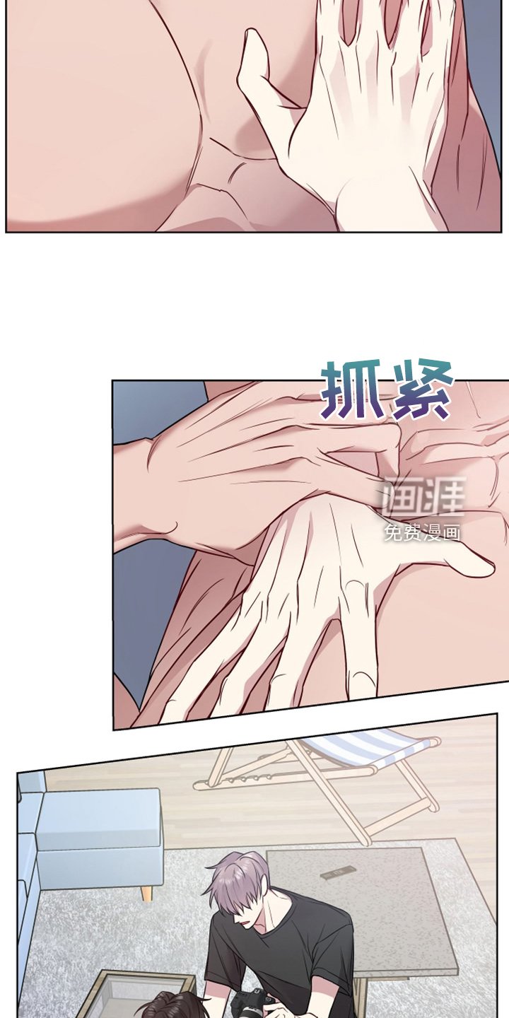 第53章：可能喜欢你