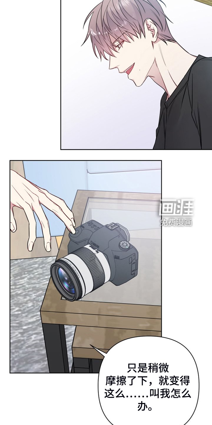 第53章：可能喜欢你