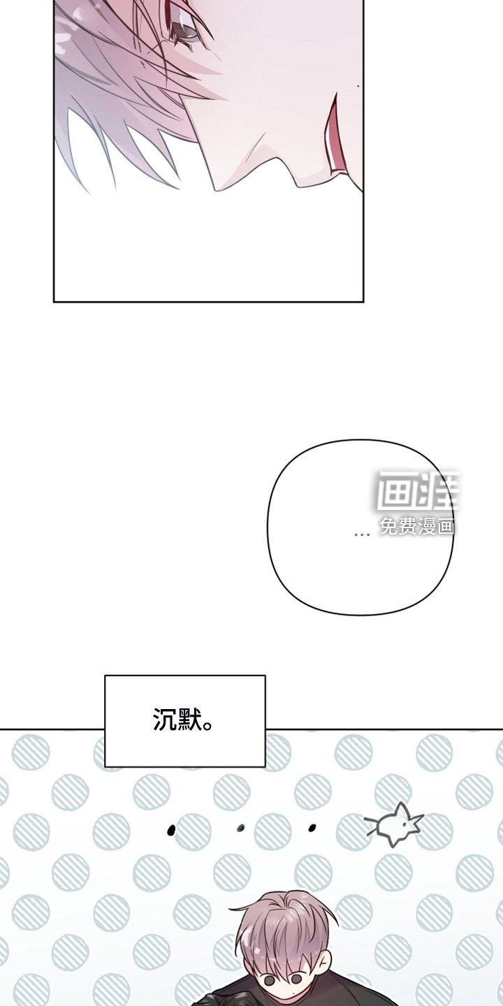 第53章：可能喜欢你