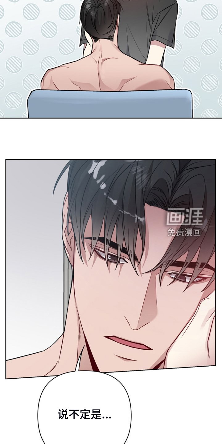 第53章：可能喜欢你