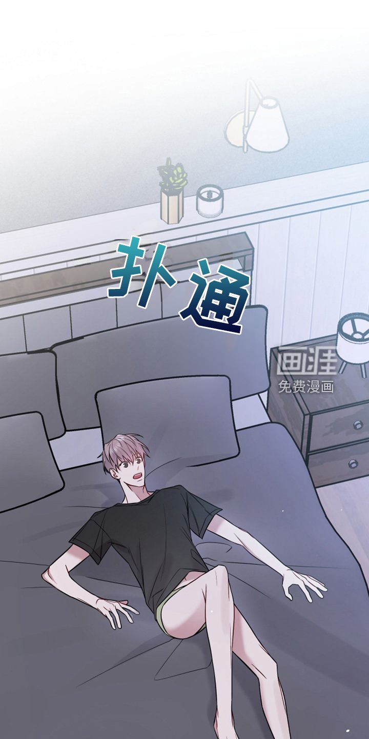 第53章：可能喜欢你