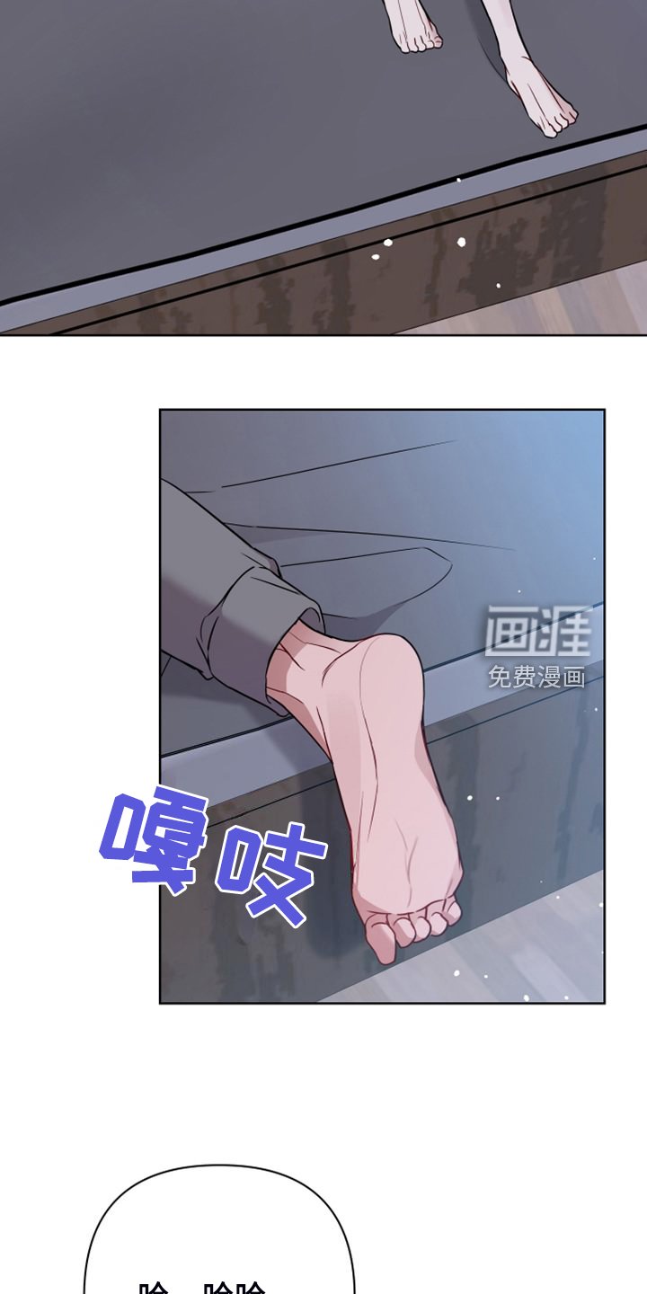 第53章：可能喜欢你