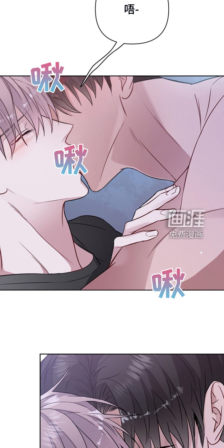 第53章：可能喜欢你