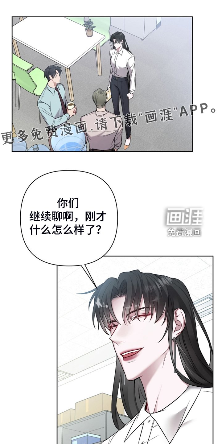 第55章：顽固的老家伙们