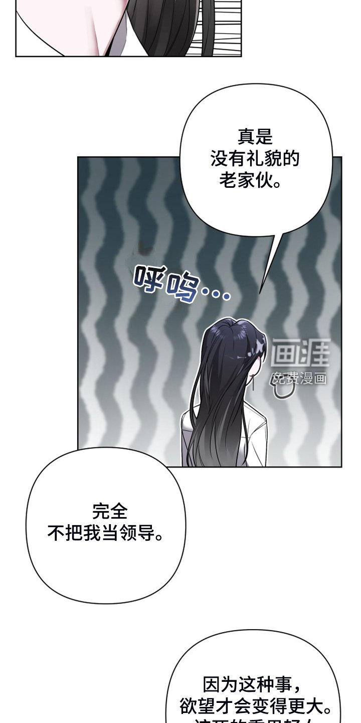 第55章：顽固的老家伙们