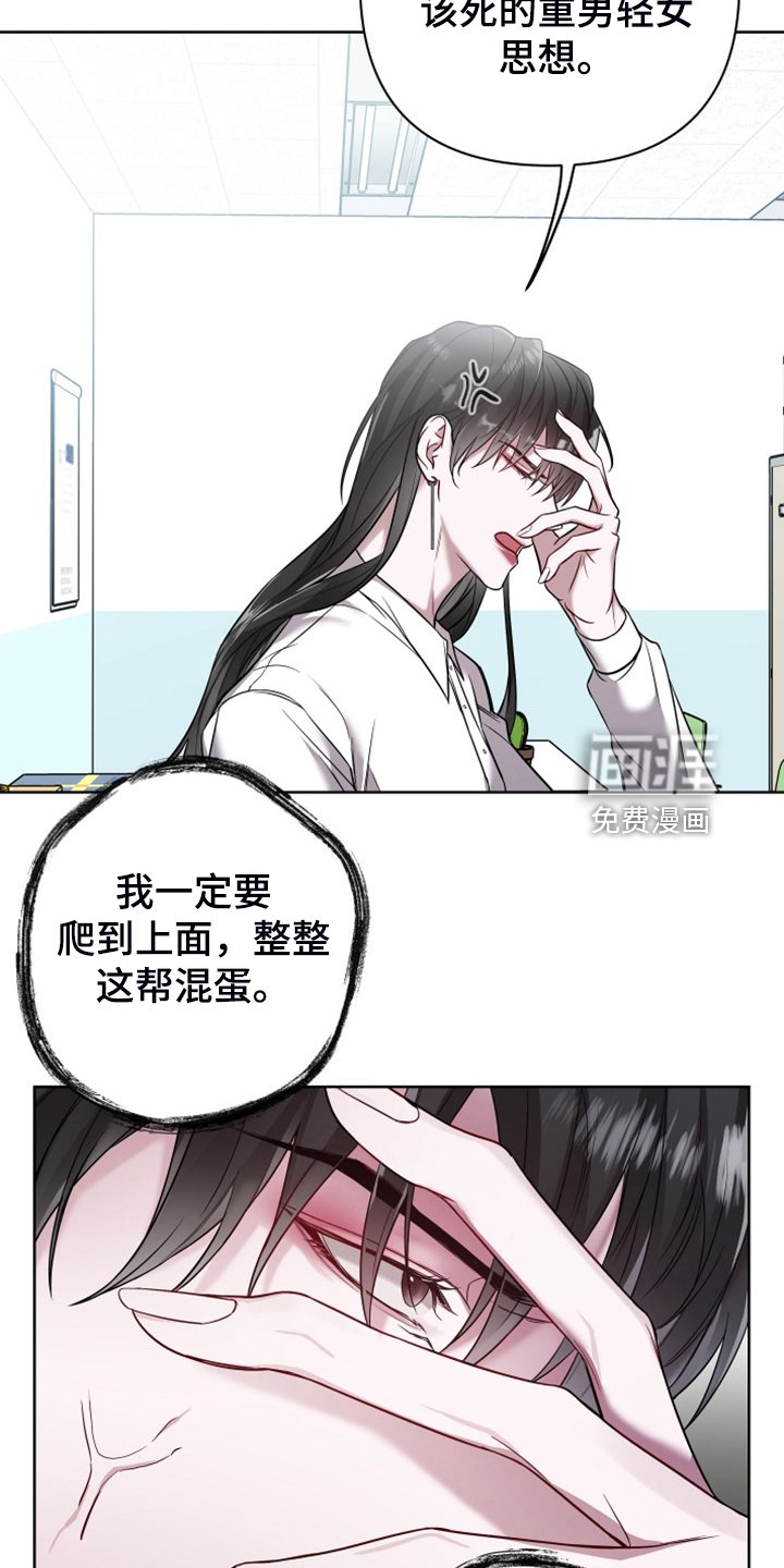 第55章：顽固的老家伙们