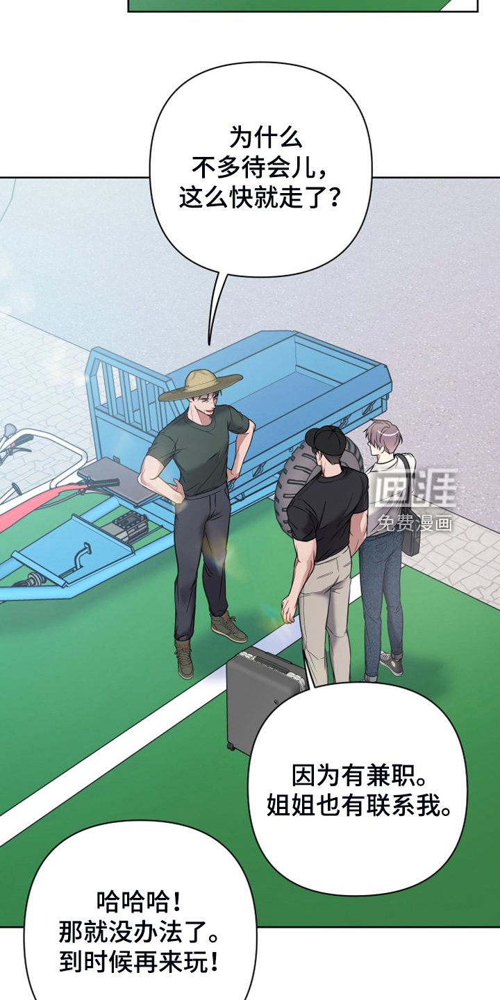 第55章：顽固的老家伙们