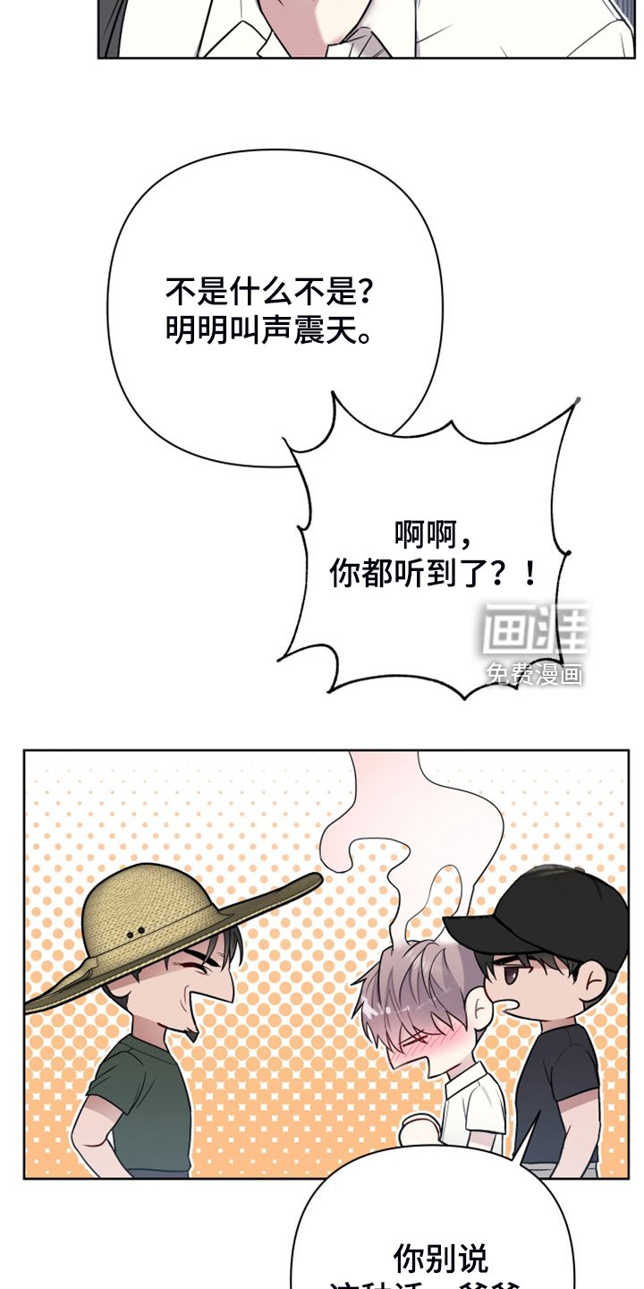 第55章：顽固的老家伙们