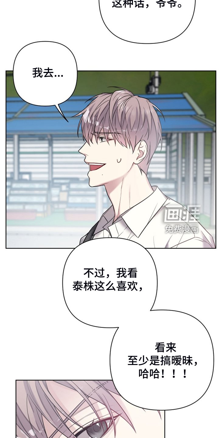 第55章：顽固的老家伙们