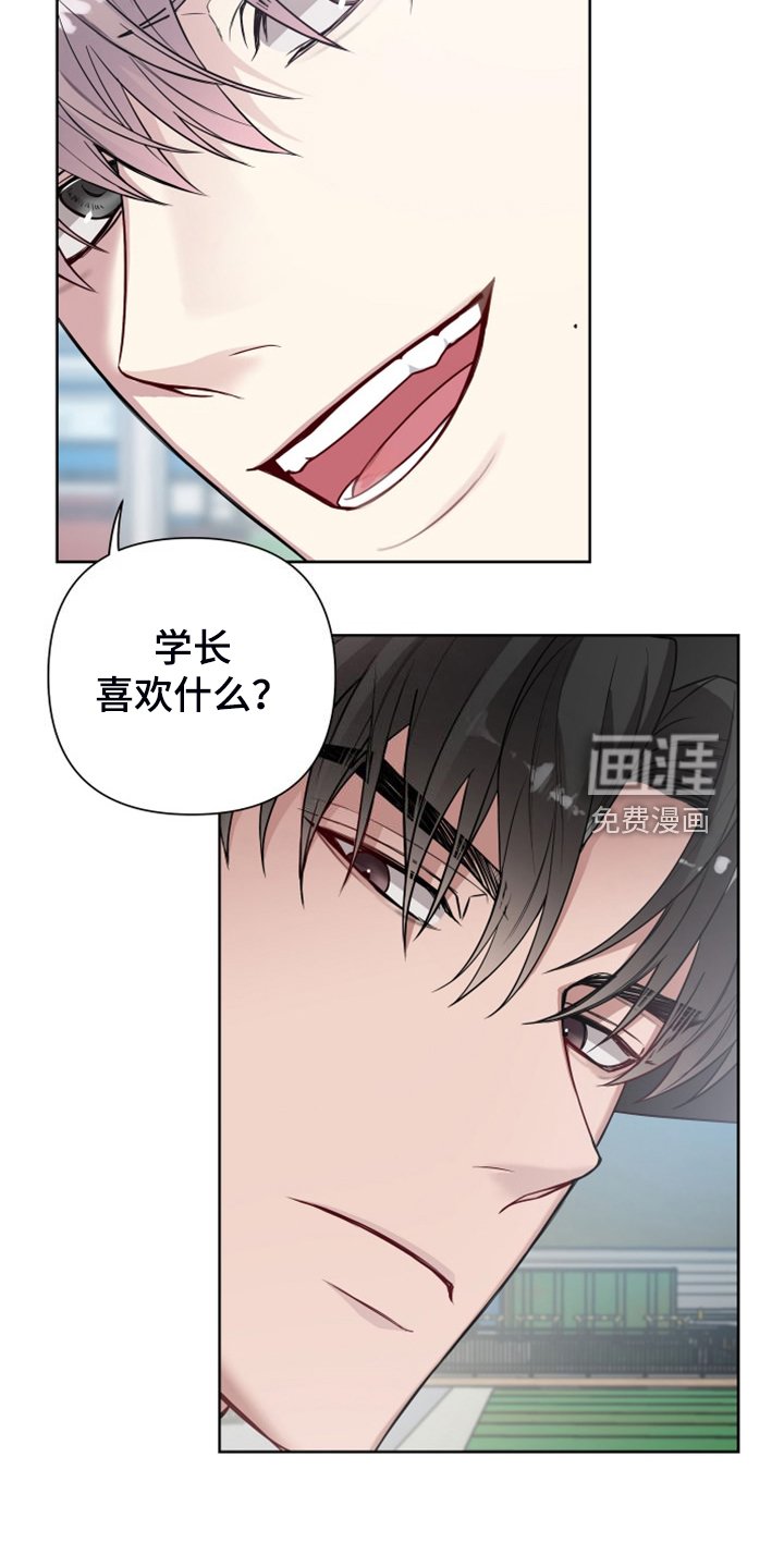 第55章：顽固的老家伙们