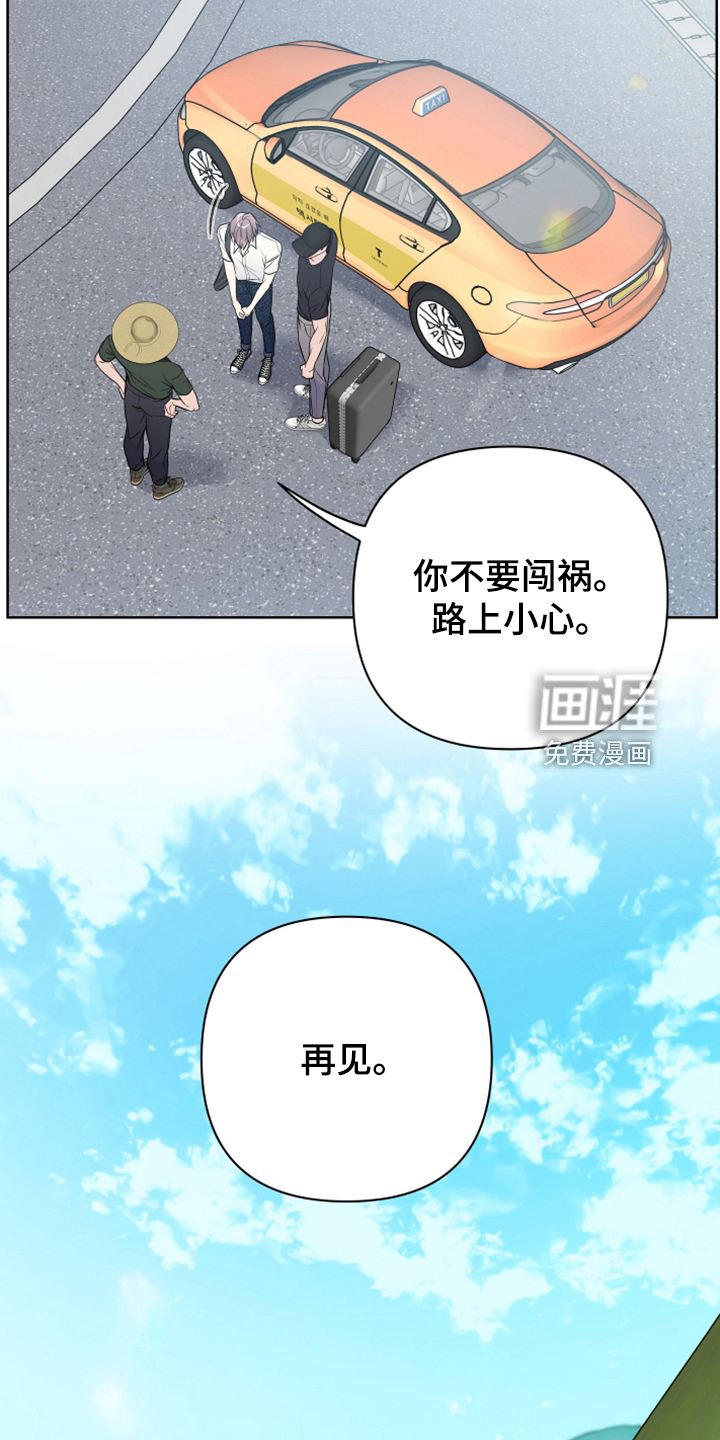 第55章：顽固的老家伙们