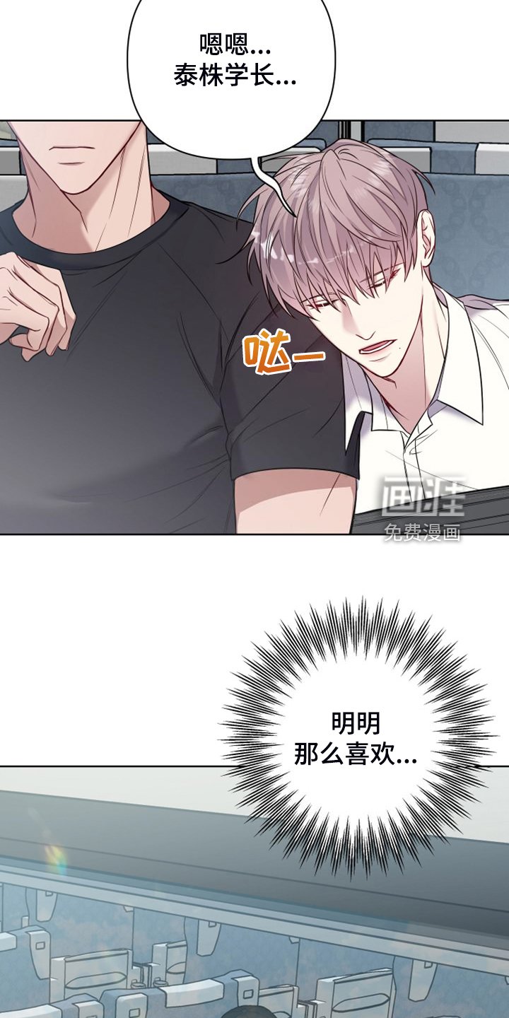 第56章：家被偷了