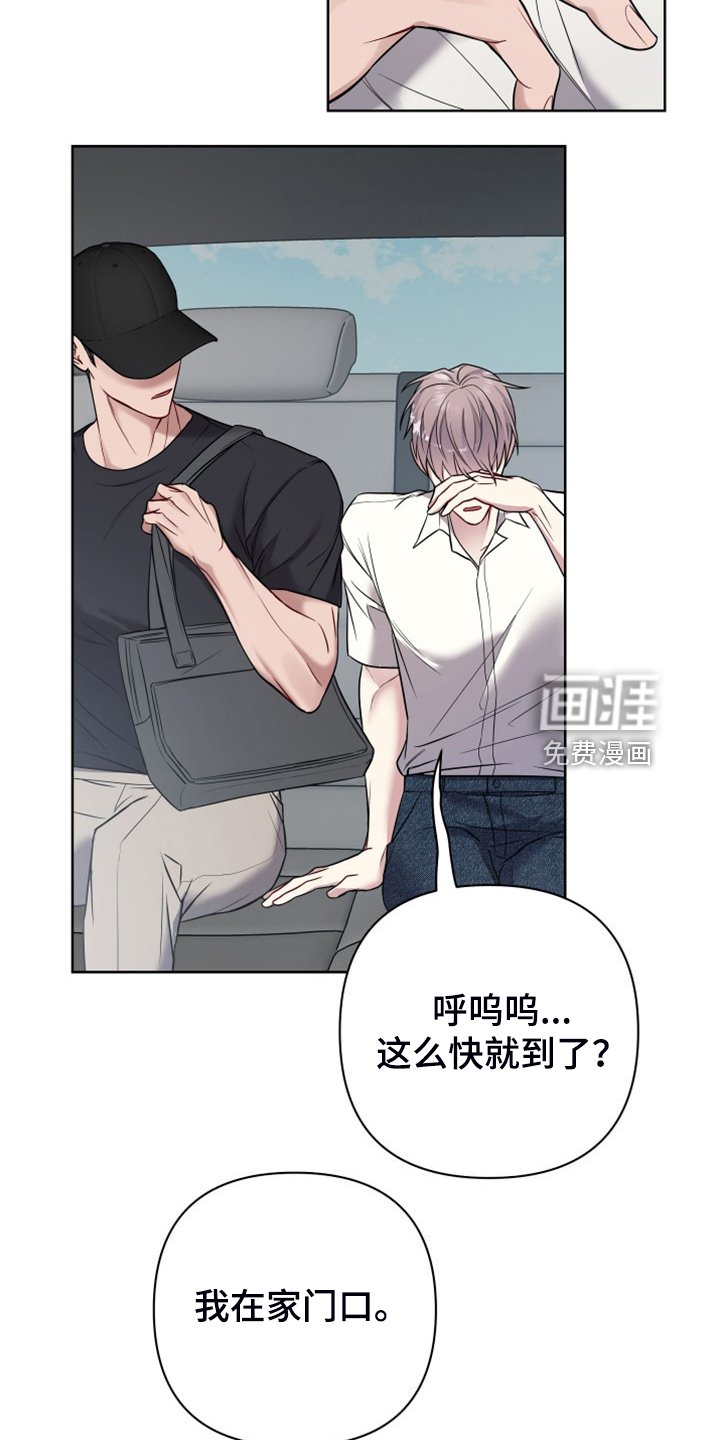 第56章：家被偷了