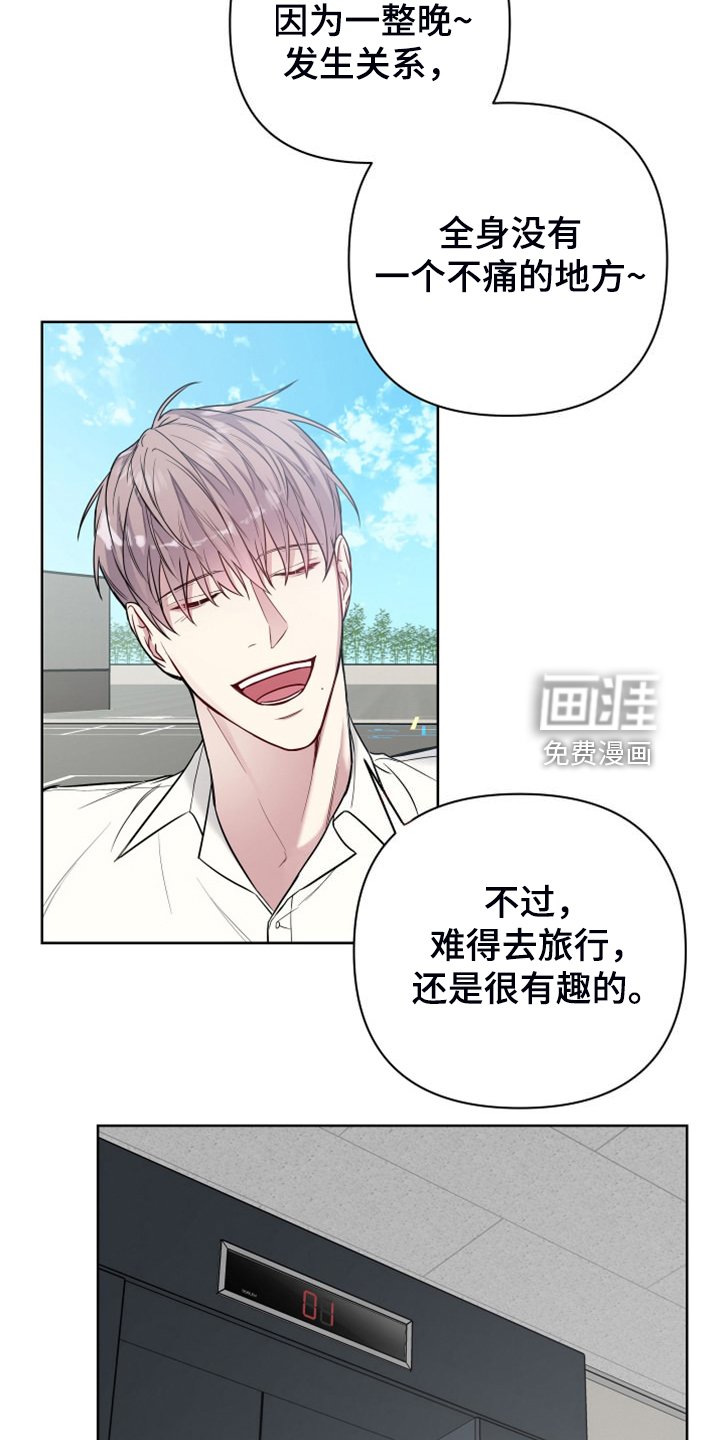 第56章：家被偷了