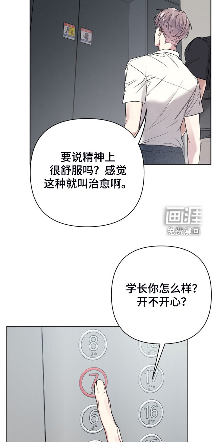 第56章：家被偷了