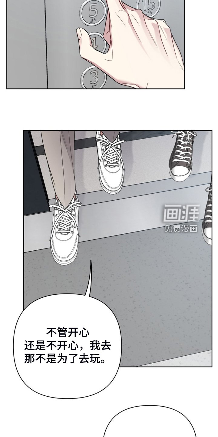 第56章：家被偷了