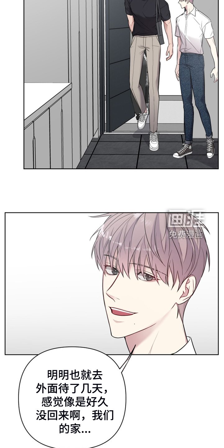 第56章：家被偷了