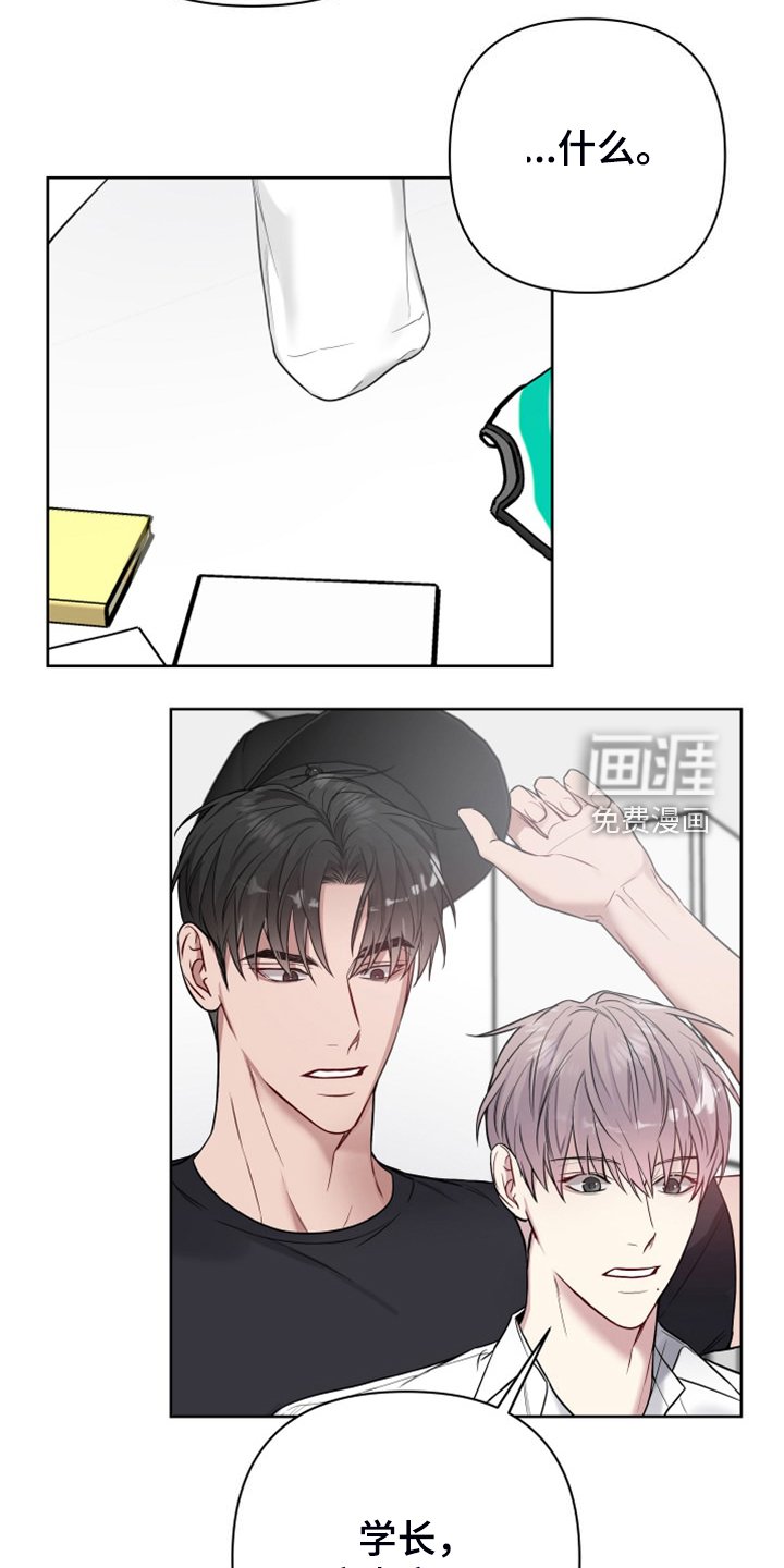 第56章：家被偷了