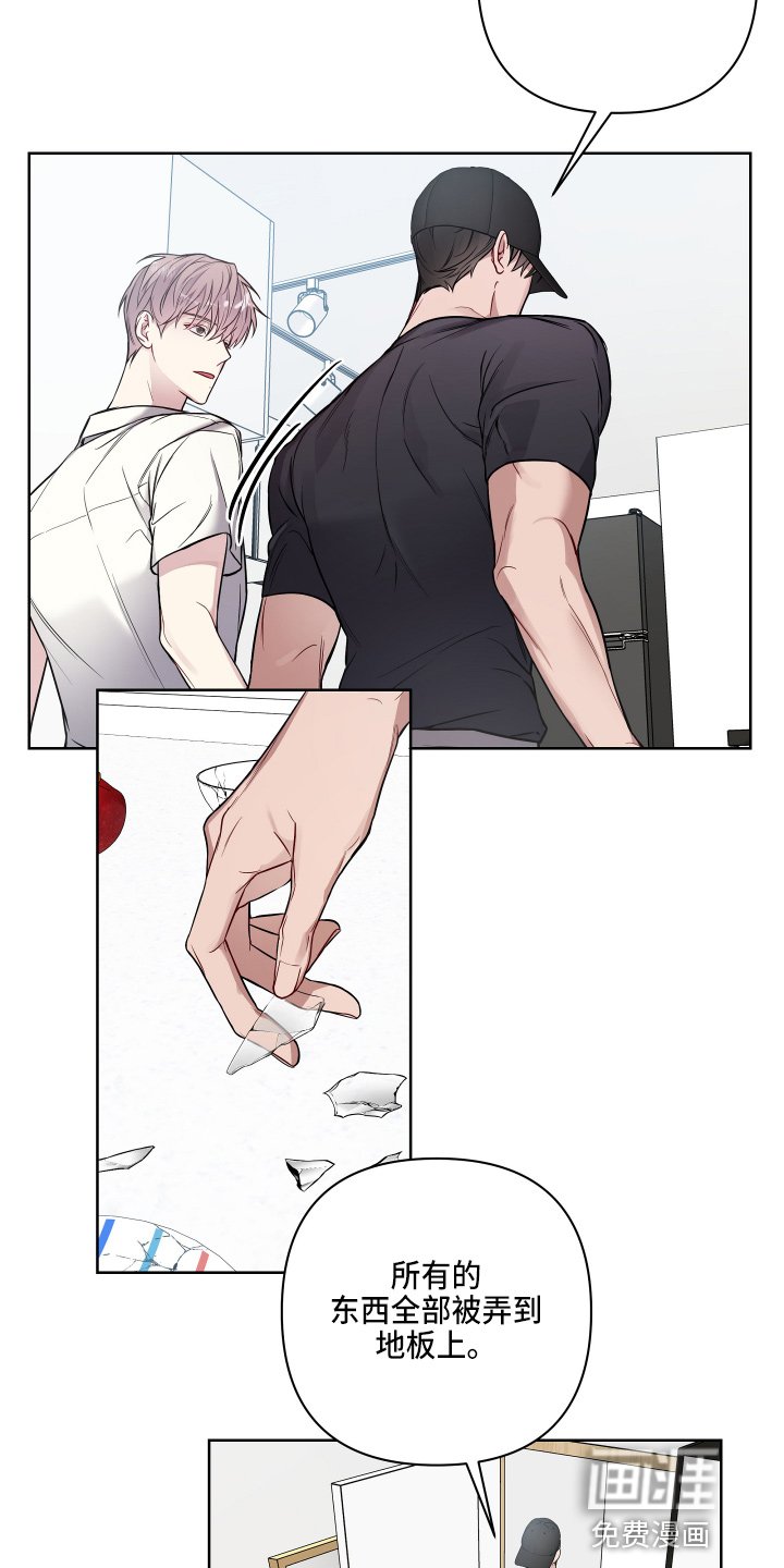 第57章：报警