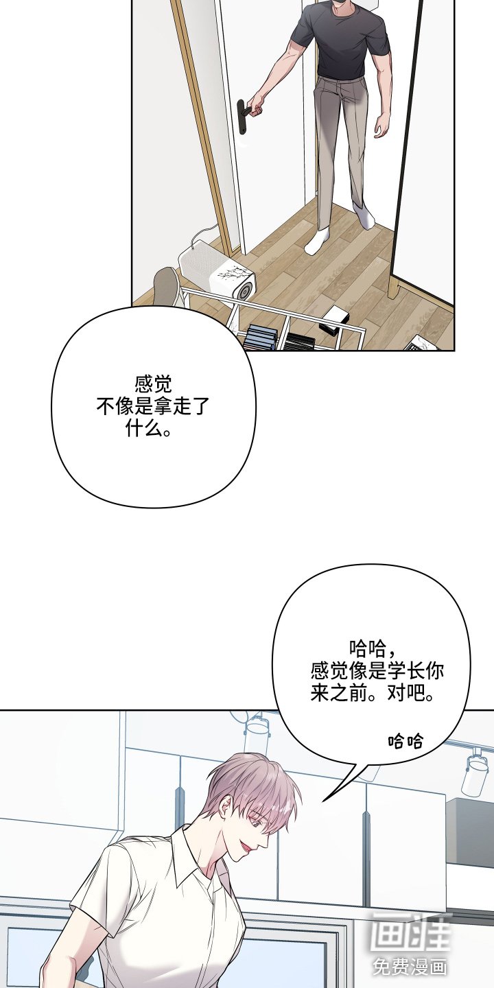 第57章：报警