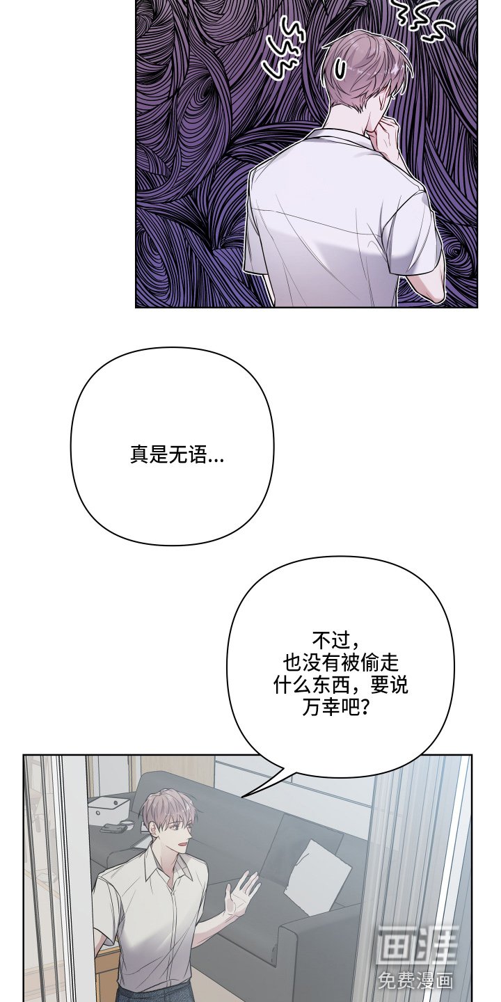 第57章：报警