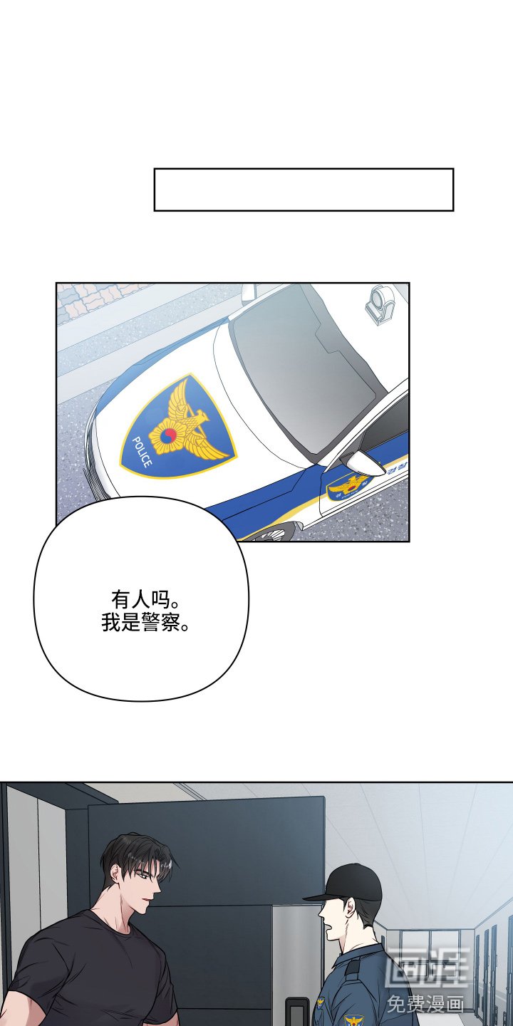 第57章：报警