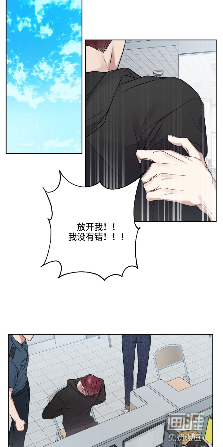 第57章：报警