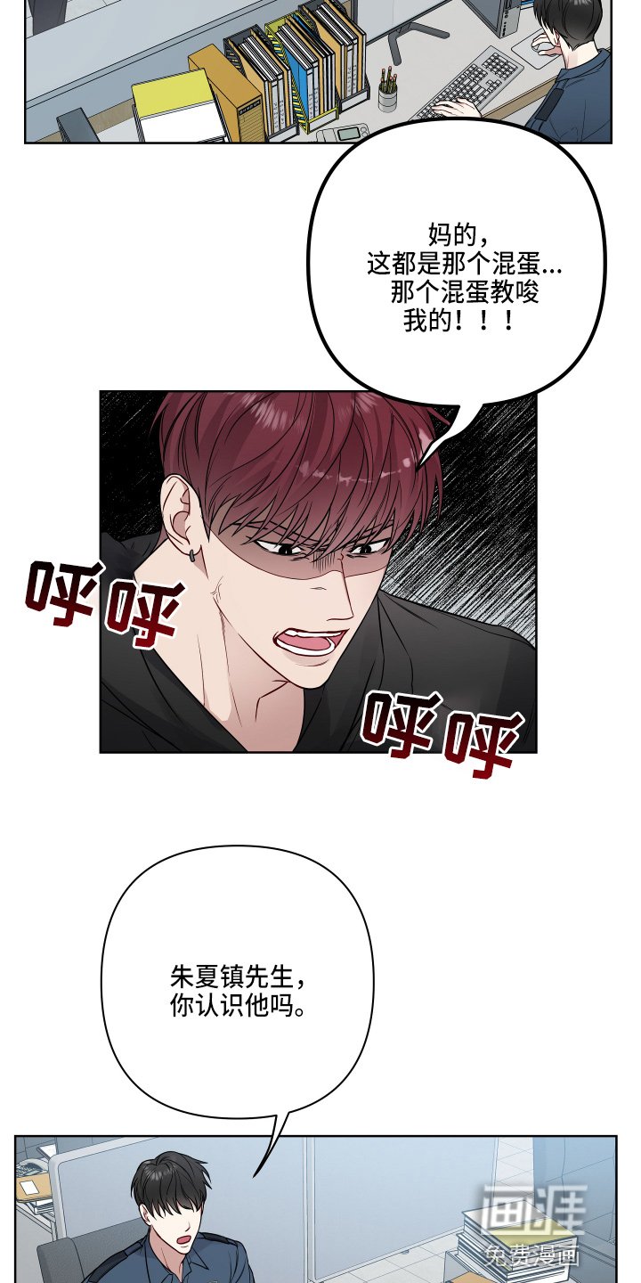 第57章：报警