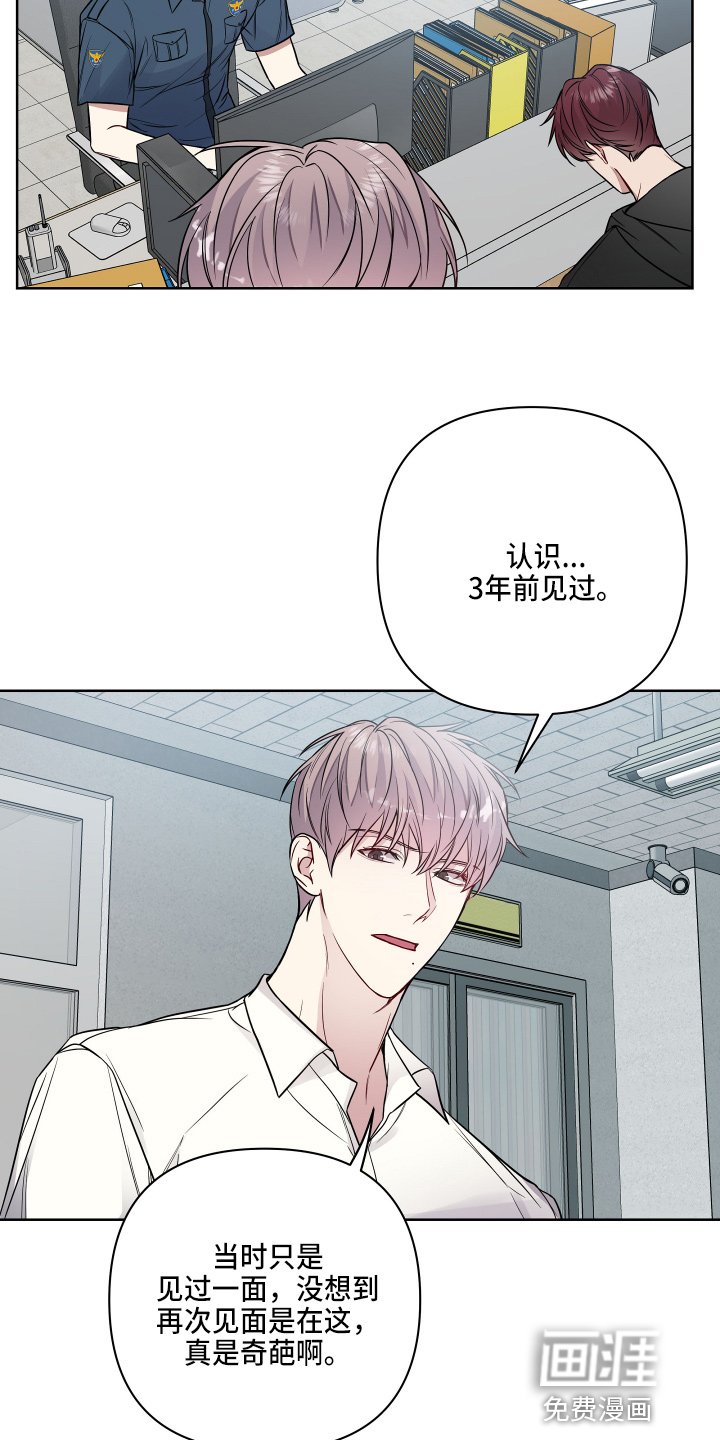 第57章：报警