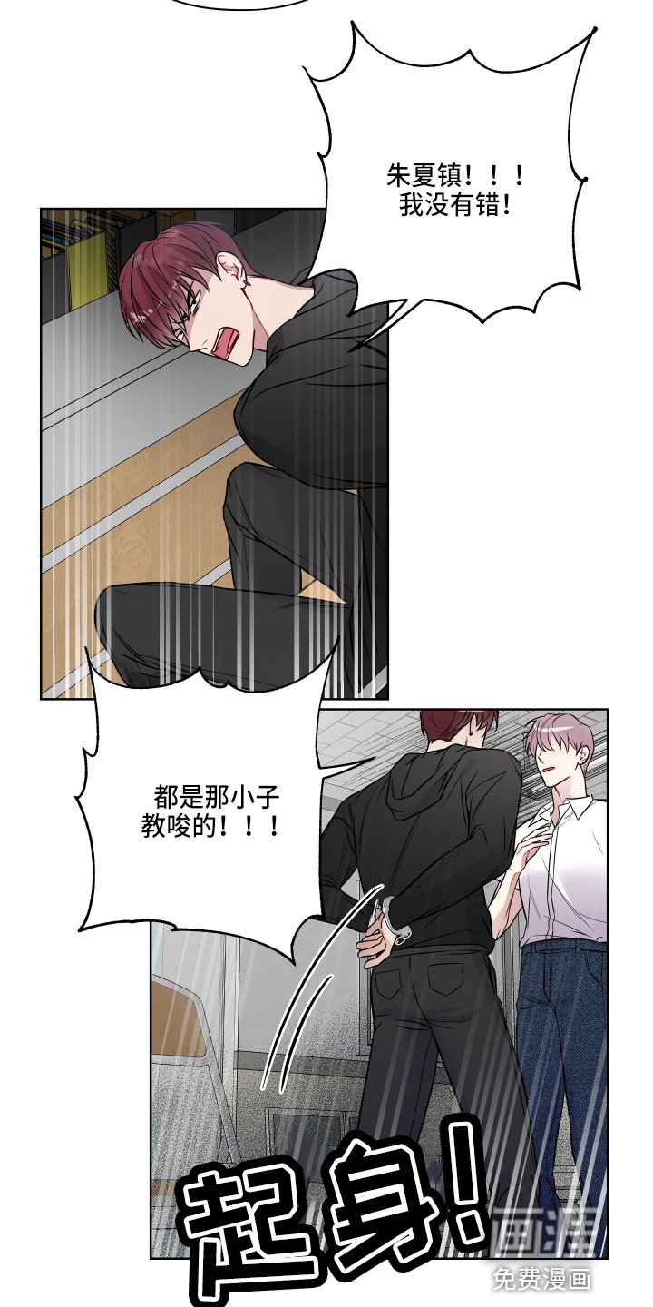 第57章：报警
