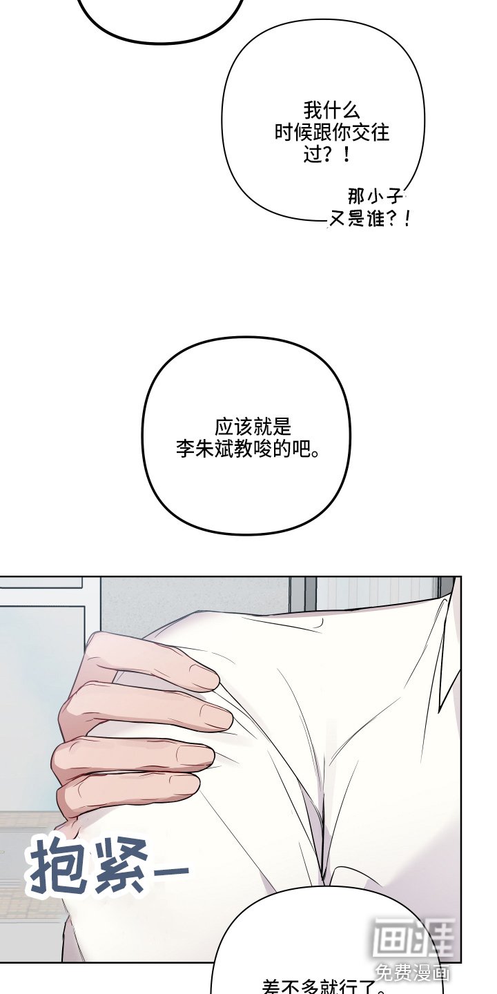 第57章：报警