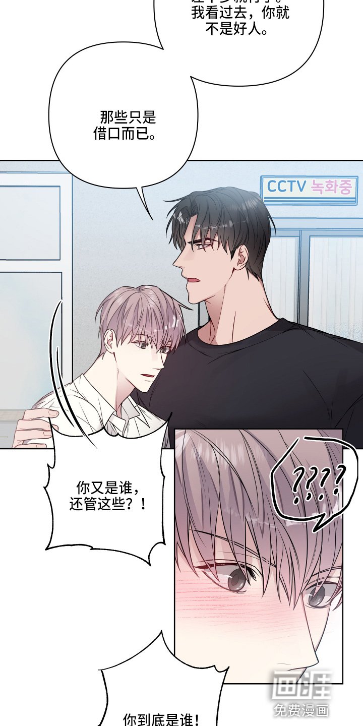 第57章：报警