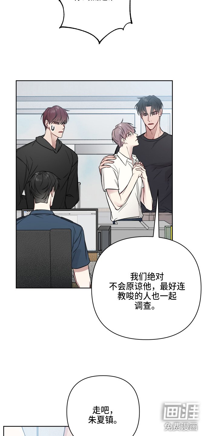 第57章：报警