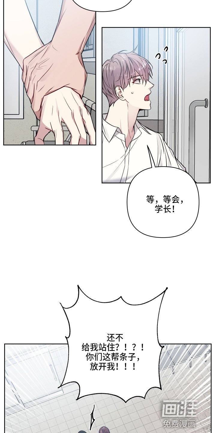 第57章：报警