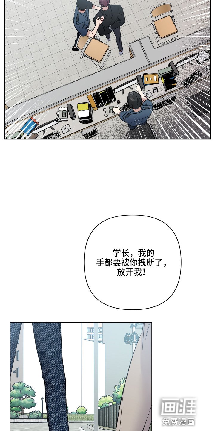 第57章：报警