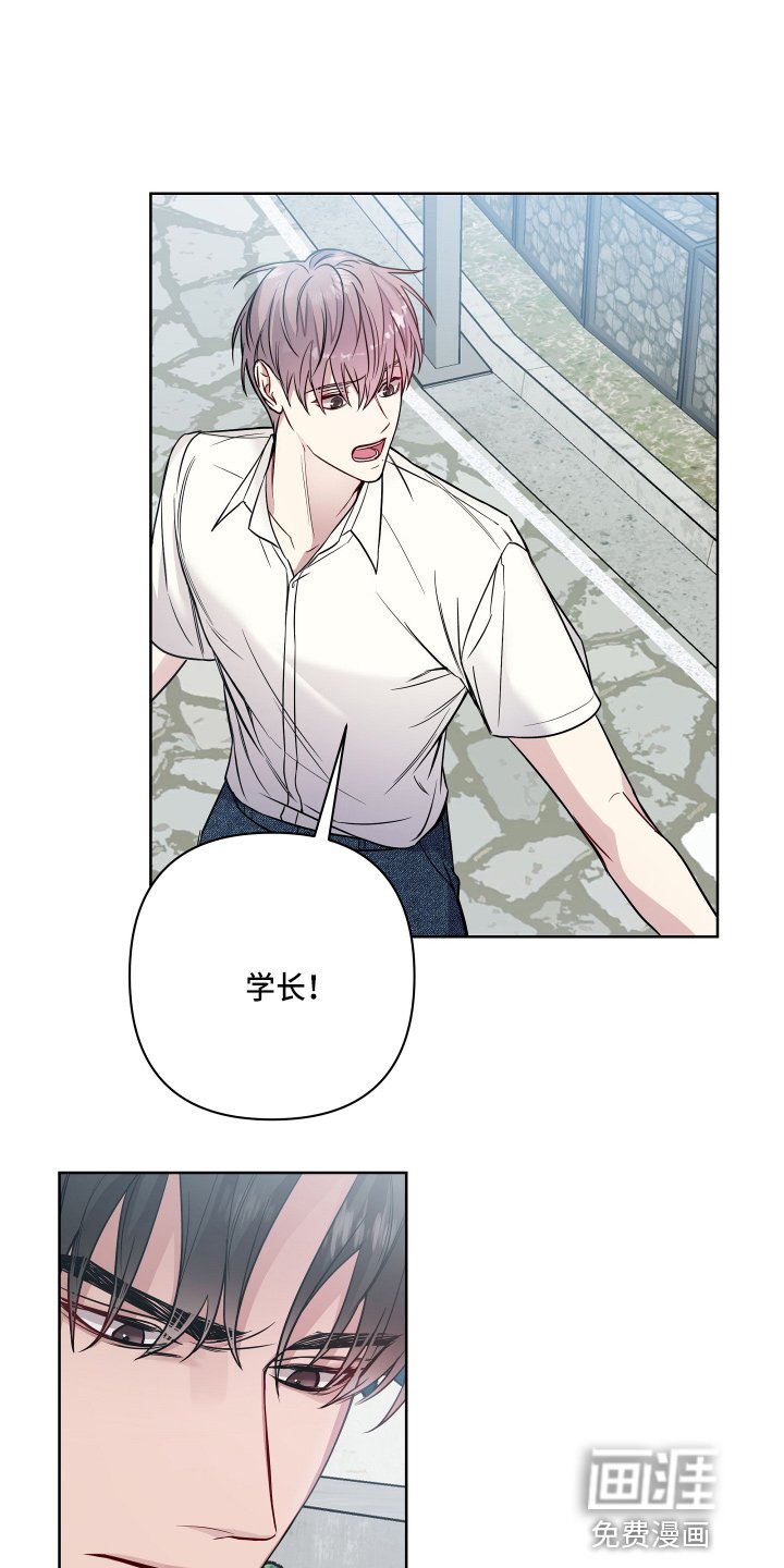 第58章：生气