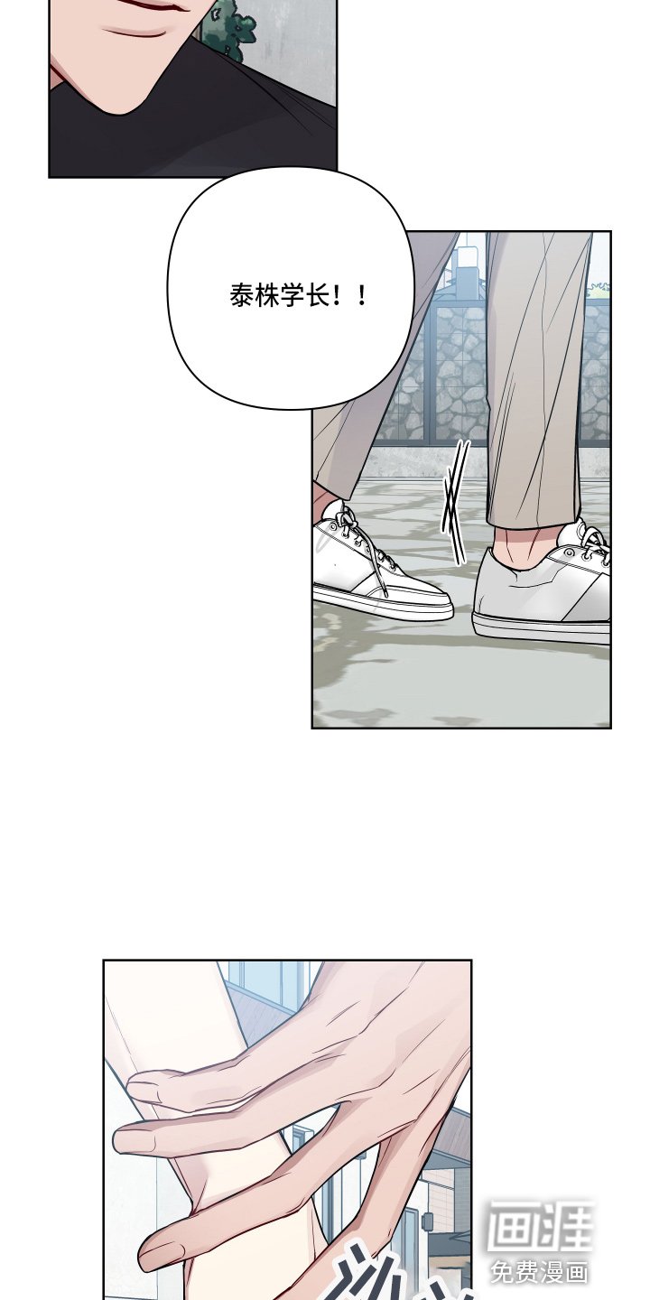 第58章：生气