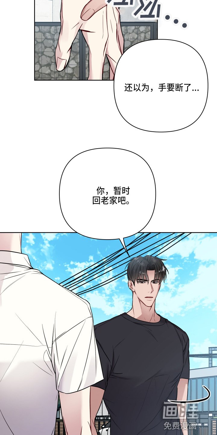 第58章：生气