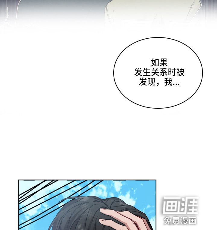 第58章：生气
