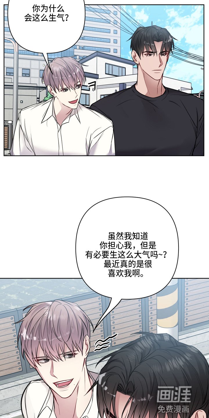 第58章：生气