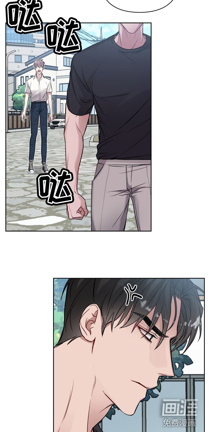 第58章：生气