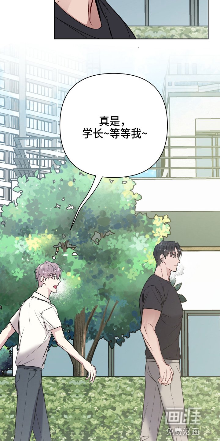 第58章：生气