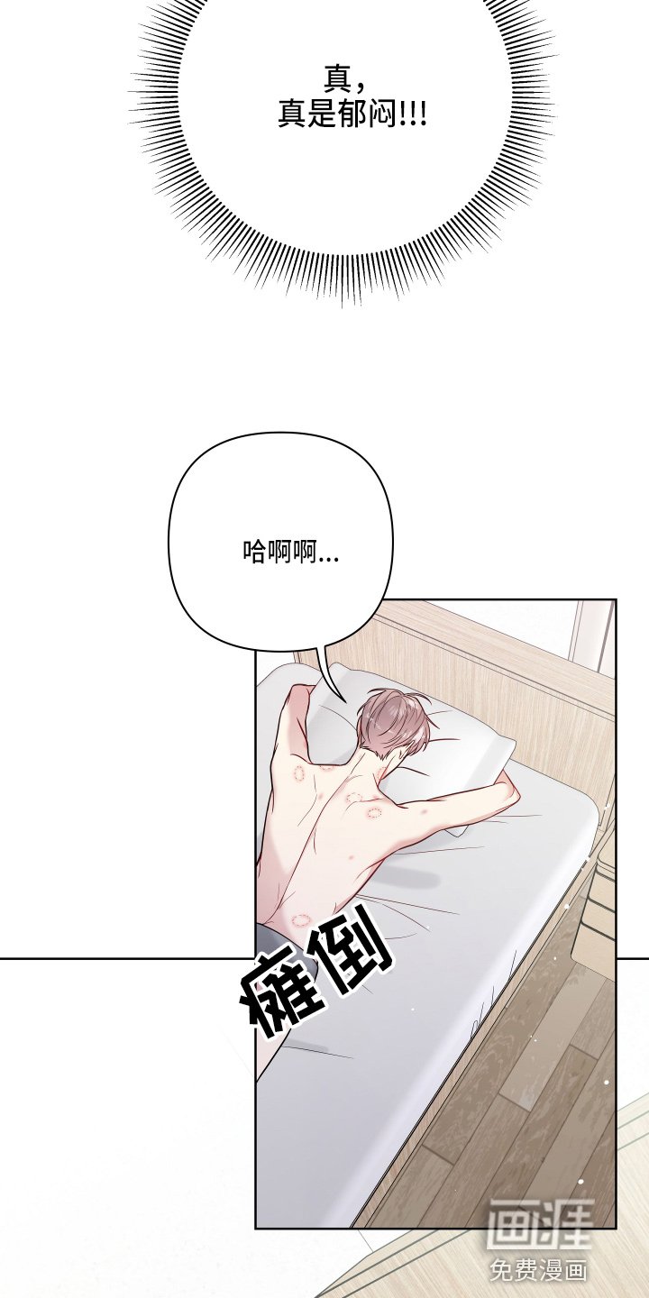 第59章：去哪