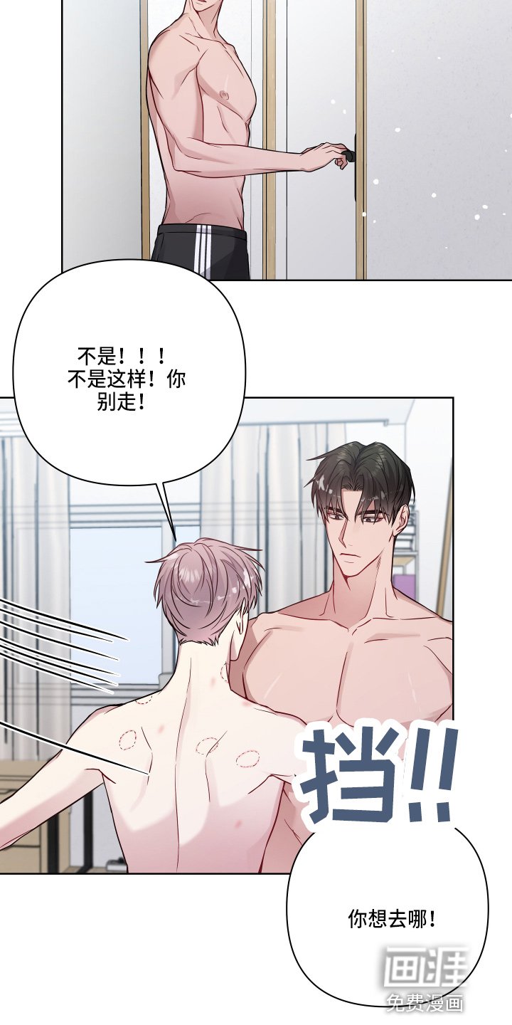第59章：去哪