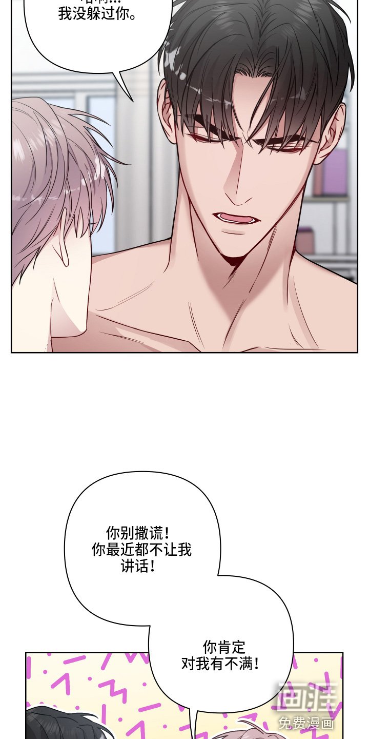 第59章：去哪